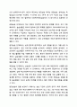 전문적인 학교사회복지사를 양성해야 한다고 했을 때 양성하기 위한 필수 조건과 자격은 무엇이며 양성과정에 필요한 커리큘럼을 구체적으로 작성하시오. 7페이지