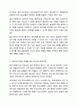 전문적인 학교사회복지사를 양성해야 한다고 했을 때 양성하기 위한 필수 조건과 자격은 무엇이며 양성과정에 필요한 커리큘럼을 구체적으로 작성하시오. 8페이지