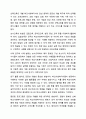 전문적인 학교사회복지사를 양성해야 한다고 했을 때 양성하기 위한 필수 조건과 자격은 무엇이며 양성과정에 필요한 커리큘럼을 구체적으로 작성하시오. 9페이지