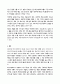 전문적인 학교사회복지사를 양성해야 한다고 했을 때 양성하기 위한 필수 조건과 자격은 무엇이며 양성과정에 필요한 커리큘럼을 구체적으로 작성하시오. 10페이지