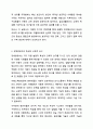 장애영유아가 등장하는 다큐멘터리, 영화, 서적 등을 보고 장애영유아에게 필요한 교육적 지원에 대해서 정리하시오. 3페이지