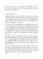 장애영유아가 등장하는 다큐멘터리, 영화, 서적 등을 보고 장애영유아에게 필요한 교육적 지원에 대해서 정리하시오. 9페이지