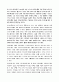 언어습득이론 중, 스키너의 행동이론과 촘스키의 생득이론을 각 특성을 서술하고, 두 이론을 비교 논의 하시오. 5페이지