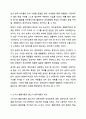 언어습득이론 중, 스키너의 행동이론과 촘스키의 생득이론을 각 특성을 서술하고, 두 이론을 비교 논의 하시오. 6페이지