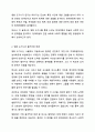 장애아의 영화를 1편보고 독후감을 적으시오. 3페이지