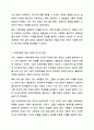 장애아의 영화를 1편보고 독후감을 적으시오. 4페이지