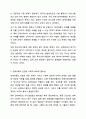 장애아의 영화를 1편보고 독후감을 적으시오. 6페이지