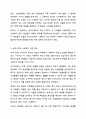삼국시대부터 조선시대까지의 사회복지 관련 제도와 오늘날 시행되고 있는 사회복지제도의 관계에 대해 다음 내용이 포함되도록 작성하세요. 3페이지