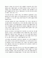 삼국시대부터 조선시대까지의 사회복지 관련 제도와 오늘날 시행되고 있는 사회복지제도의 관계에 대해 다음 내용이 포함되도록 작성하세요. 5페이지