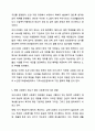 삼국시대부터 조선시대까지의 사회복지 관련 제도와 오늘날 시행되고 있는 사회복지제도의 관계에 대해 다음 내용이 포함되도록 작성하세요. 7페이지
