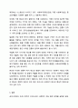 삼국시대부터 조선시대까지의 사회복지 관련 제도와 오늘날 시행되고 있는 사회복지제도의 관계에 대해 다음 내용이 포함되도록 작성하세요. 9페이지