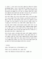 삼국시대부터 조선시대까지의 사회복지 관련 제도와 오늘날 시행되고 있는 사회복지제도의 관계에 대해 다음 내용이 포함되도록 작성하세요. 10페이지