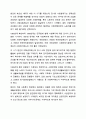 우리나라의 사회복지법 발달사와 관련하여, 현 정부에서 시행하는 사회복지입법을 한 가지 들고 이에 대한 문제점과 개선방안에 대해 토론하시오. 4페이지