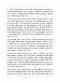3주 1차시, 2차시에서 사회복지 실천현장과 역할에 대해 학습했습니다. 이 부분을 참고하여 사회복지실천현장에 대해서 조사하고, 실천현장의 다양한 직무를 분류해보며, 실천가의 역할을 잘 하기 위해 노력해야할 부분을 작성하시오. 6페이지