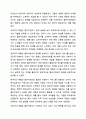 3주 1차시, 2차시에서 사회복지 실천현장과 역할에 대해 학습했습니다. 이 부분을 참고하여 사회복지실천현장에 대해서 조사하고, 실천현장의 다양한 직무를 분류해보며, 실천가의 역할을 잘 하기 위해 노력해야할 부분을 작성하시오. 8페이지