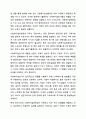 3주 1차시, 2차시에서 사회복지 실천현장과 역할에 대해 학습했습니다. 이 부분을 참고하여 사회복지실천현장에 대해서 조사하고, 실천현장의 다양한 직무를 분류해보며, 실천가의 역할을 잘 하기 위해 노력해야할 부분을 작성하시오. 13페이지