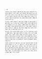 공감능력이 낮은 사회복지사가 사회복지사 역할을 수행하는 것에 대해 찬성인지, 반대인지 선택하고 이에 대한 자신의 의견과 이유를 작성하세요. 2페이지