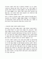 공감능력이 낮은 사회복지사가 사회복지사 역할을 수행하는 것에 대해 찬성인지, 반대인지 선택하고 이에 대한 자신의 의견과 이유를 작성하세요. 3페이지