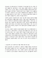 공감능력이 낮은 사회복지사가 사회복지사 역할을 수행하는 것에 대해 찬성인지, 반대인지 선택하고 이에 대한 자신의 의견과 이유를 작성하세요. 4페이지