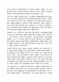 공감능력이 낮은 사회복지사가 사회복지사 역할을 수행하는 것에 대해 찬성인지, 반대인지 선택하고 이에 대한 자신의 의견과 이유를 작성하세요. 5페이지