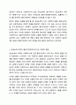 공감능력이 낮은 사회복지사가 사회복지사 역할을 수행하는 것에 대해 찬성인지, 반대인지 선택하고 이에 대한 자신의 의견과 이유를 작성하세요. 6페이지
