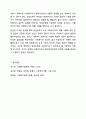 공감능력이 낮은 사회복지사가 사회복지사 역할을 수행하는 것에 대해 찬성인지, 반대인지 선택하고 이에 대한 자신의 의견과 이유를 작성하세요. 11페이지
