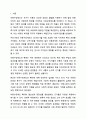 아동수당제도는 2018년 9월에 시작되었습니다. 처음 도입시기에는 만6세 미만의 일부 아동에게만 지원되었습니다. 이후 확대되어 2022년 기준으로는 모든 만8세 미만 아동을 대상으로 보편지급 되고 있습니다. 아동수당이 확대된 것에 대해 찬성, 반대를 제시하고, 그렇게 생각하는 이유를 배운 내용과 관련하여 제시해주십시오. 2페이지