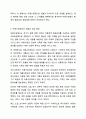 아동수당제도는 2018년 9월에 시작되었습니다. 처음 도입시기에는 만6세 미만의 일부 아동에게만 지원되었습니다. 이후 확대되어 2022년 기준으로는 모든 만8세 미만 아동을 대상으로 보편지급 되고 있습니다. 아동수당이 확대된 것에 대해 찬성, 반대를 제시하고, 그렇게 생각하는 이유를 배운 내용과 관련하여 제시해주십시오. 3페이지