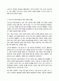 아동수당제도는 2018년 9월에 시작되었습니다. 처음 도입시기에는 만6세 미만의 일부 아동에게만 지원되었습니다. 이후 확대되어 2022년 기준으로는 모든 만8세 미만 아동을 대상으로 보편지급 되고 있습니다. 아동수당이 확대된 것에 대해 찬성, 반대를 제시하고, 그렇게 생각하는 이유를 배운 내용과 관련하여 제시해주십시오. 4페이지