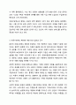 아동수당제도는 2018년 9월에 시작되었습니다. 처음 도입시기에는 만6세 미만의 일부 아동에게만 지원되었습니다. 이후 확대되어 2022년 기준으로는 모든 만8세 미만 아동을 대상으로 보편지급 되고 있습니다. 아동수당이 확대된 것에 대해 찬성, 반대를 제시하고, 그렇게 생각하는 이유를 배운 내용과 관련하여 제시해주십시오. 5페이지