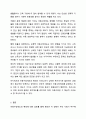 아동수당제도는 2018년 9월에 시작되었습니다. 처음 도입시기에는 만6세 미만의 일부 아동에게만 지원되었습니다. 이후 확대되어 2022년 기준으로는 모든 만8세 미만 아동을 대상으로 보편지급 되고 있습니다. 아동수당이 확대된 것에 대해 찬성, 반대를 제시하고, 그렇게 생각하는 이유를 배운 내용과 관련하여 제시해주십시오. 6페이지