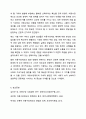 아동수당제도는 2018년 9월에 시작되었습니다. 처음 도입시기에는 만6세 미만의 일부 아동에게만 지원되었습니다. 이후 확대되어 2022년 기준으로는 모든 만8세 미만 아동을 대상으로 보편지급 되고 있습니다. 아동수당이 확대된 것에 대해 찬성, 반대를 제시하고, 그렇게 생각하는 이유를 배운 내용과 관련하여 제시해주십시오. 7페이지