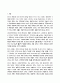 인간의 존엄성, 자유, 평등 세 가지 가치 중에서 하나를 선택하여 일반적 개념과 사회복지정책에서 가지는 의미를 설명하고, 이 가치가 잘 반영되었다고 생각하는 사회복지제도를 선택하여 설명해주세요. 2페이지