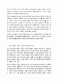 인간의 존엄성, 자유, 평등 세 가지 가치 중에서 하나를 선택하여 일반적 개념과 사회복지정책에서 가지는 의미를 설명하고, 이 가치가 잘 반영되었다고 생각하는 사회복지제도를 선택하여 설명해주세요. 3페이지