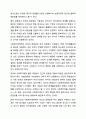 인간의 존엄성, 자유, 평등 세 가지 가치 중에서 하나를 선택하여 일반적 개념과 사회복지정책에서 가지는 의미를 설명하고, 이 가치가 잘 반영되었다고 생각하는 사회복지제도를 선택하여 설명해주세요. 4페이지
