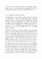 인간의 존엄성, 자유, 평등 세 가지 가치 중에서 하나를 선택하여 일반적 개념과 사회복지정책에서 가지는 의미를 설명하고, 이 가치가 잘 반영되었다고 생각하는 사회복지제도를 선택하여 설명해주세요. 5페이지