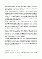 1주 2강에서 사회과학과 자연과학에 대해 학습했습니다. 사회과학은 사회현상과 인간의 사회적 행동을 탐구하는 과학의 한 분야이고, 자연과학은 자연의 여러 현상을 과학적, 체계적으로 연구하는 과학입니다. 사회과학과 자연과학의 공통점과 차이점에 대하여 논하십시오. 5페이지