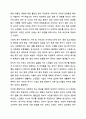 A 노인 요양원에서 생활하는 노인 클라이언트들의 욕구를 파악하기 위하여 조사를 진행하고 있다. 면접조사가 바람직할지 또는 설문조사 바람직할지 토론하시오. 4페이지