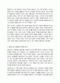 A 노인 요양원에서 생활하는 노인 클라이언트들의 욕구를 파악하기 위하여 조사를 진행하고 있다. 면접조사가 바람직할지 또는 설문조사 바람직할지 토론하시오. 6페이지