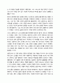 A 노인 요양원에서 생활하는 노인 클라이언트들의 욕구를 파악하기 위하여 조사를 진행하고 있다. 면접조사가 바람직할지 또는 설문조사 바람직할지 토론하시오. 7페이지