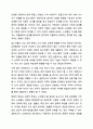 A 노인 요양원에서 생활하는 노인 클라이언트들의 욕구를 파악하기 위하여 조사를 진행하고 있다. 면접조사가 바람직할지 또는 설문조사 바람직할지 토론하시오. 9페이지