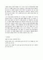 A 노인 요양원에서 생활하는 노인 클라이언트들의 욕구를 파악하기 위하여 조사를 진행하고 있다. 면접조사가 바람직할지 또는 설문조사 바람직할지 토론하시오. 11페이지