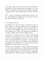 민간사회복지 조직인 자선조직화운동(COS)와 인보관운동의 특징을 비교분석하고 두 운동이 사회복지실천방법에 끼친 영향을 제시하고 현대사회에 필요한 운동이 무엇인지 자신의 생각을 제시하시오. 3페이지
