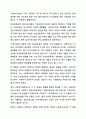 민간사회복지 조직인 자선조직화운동(COS)와 인보관운동의 특징을 비교분석하고 두 운동이 사회복지실천방법에 끼친 영향을 제시하고 현대사회에 필요한 운동이 무엇인지 자신의 생각을 제시하시오. 8페이지