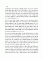 사회의 변화에 따라 사회복지실천의 목표가 새롭게 변화하고 있다. 사회복지실천 목표에 새롭게 포함될 수 있는 목표를 정하여 자신의 견해를 제시하시오. 2페이지