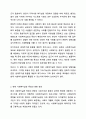 사회의 변화에 따라 사회복지실천의 목표가 새롭게 변화하고 있다. 사회복지실천 목표에 새롭게 포함될 수 있는 목표를 정하여 자신의 견해를 제시하시오. 3페이지