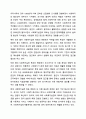사회의 변화에 따라 사회복지실천의 목표가 새롭게 변화하고 있다. 사회복지실천 목표에 새롭게 포함될 수 있는 목표를 정하여 자신의 견해를 제시하시오. 4페이지