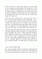 사회의 변화에 따라 사회복지실천의 목표가 새롭게 변화하고 있다. 사회복지실천 목표에 새롭게 포함될 수 있는 목표를 정하여 자신의 견해를 제시하시오. 6페이지