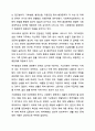 사회의 변화에 따라 사회복지실천의 목표가 새롭게 변화하고 있다. 사회복지실천 목표에 새롭게 포함될 수 있는 목표를 정하여 자신의 견해를 제시하시오. 7페이지