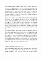 사회의 변화에 따라 사회복지실천의 목표가 새롭게 변화하고 있다. 사회복지실천 목표에 새롭게 포함될 수 있는 목표를 정하여 자신의 견해를 제시하시오. 8페이지